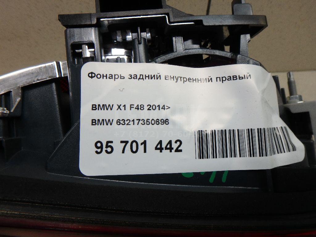 Фонарь задний внутренний правый для  BYD F3 2006-2013
