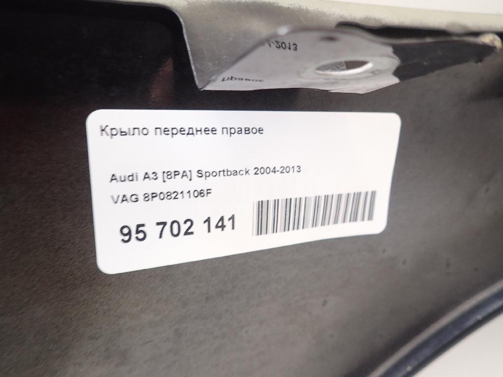 Крыло переднее правое для  BYD Flyer 2005-2008