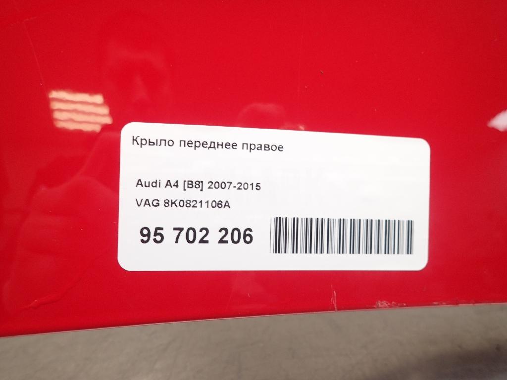 Крыло переднее правое для  BMW 3-serie E90/E91 2005-2012