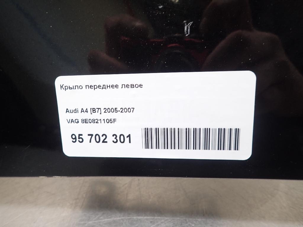 Крыло переднее левое для  BMW X6 E71 2008-2014