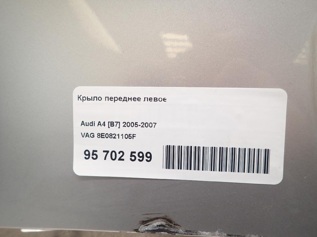 Крыло переднее левое для  BMW 4-serie G22/G23 2020