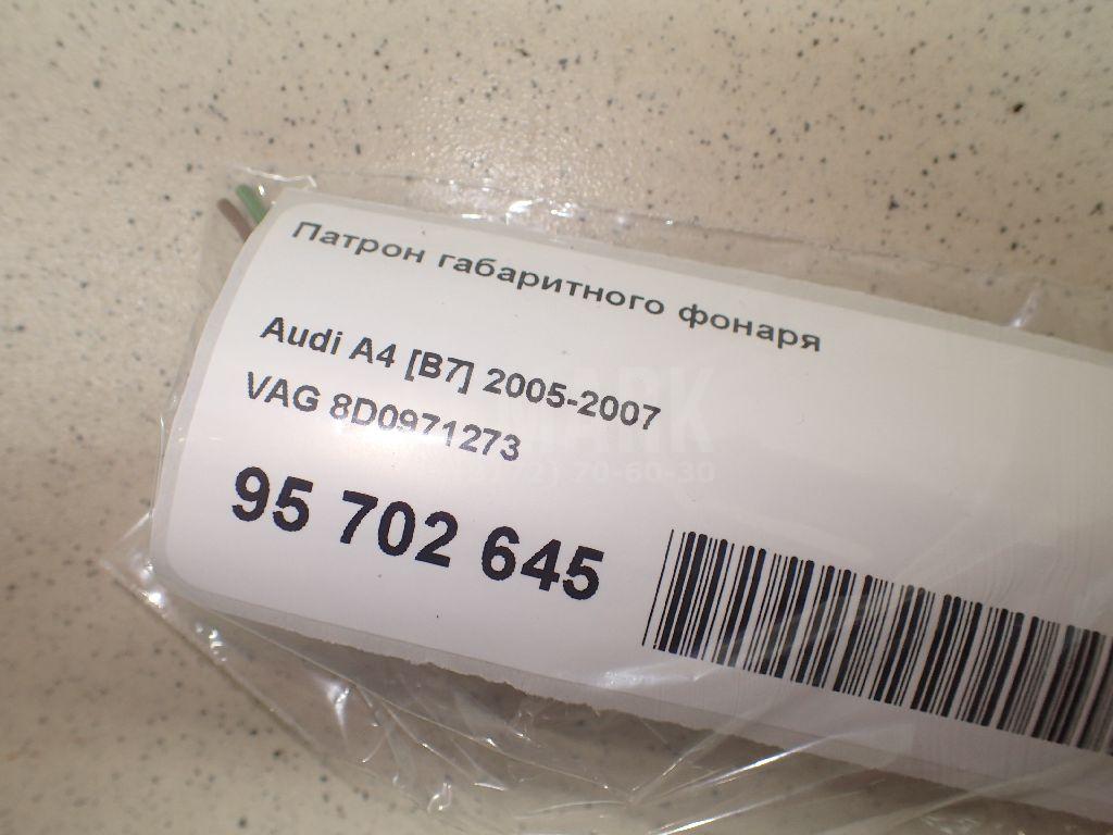Патрон габаритного фонаря для  BPW