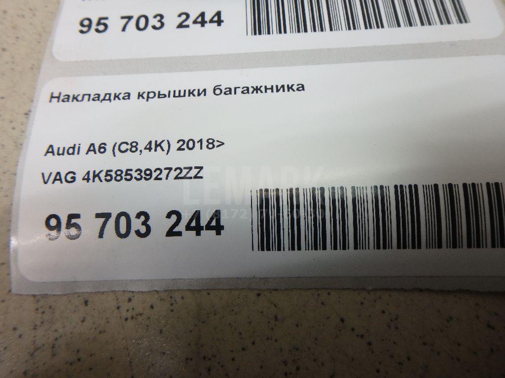 Накладка крышки багажника для  Belgee