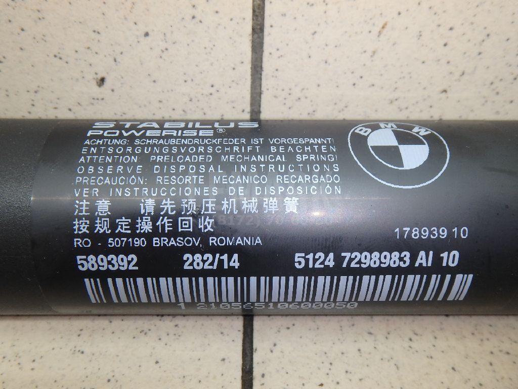 Амортизатор двери багажника для  BMW X1 F48 2014-2022