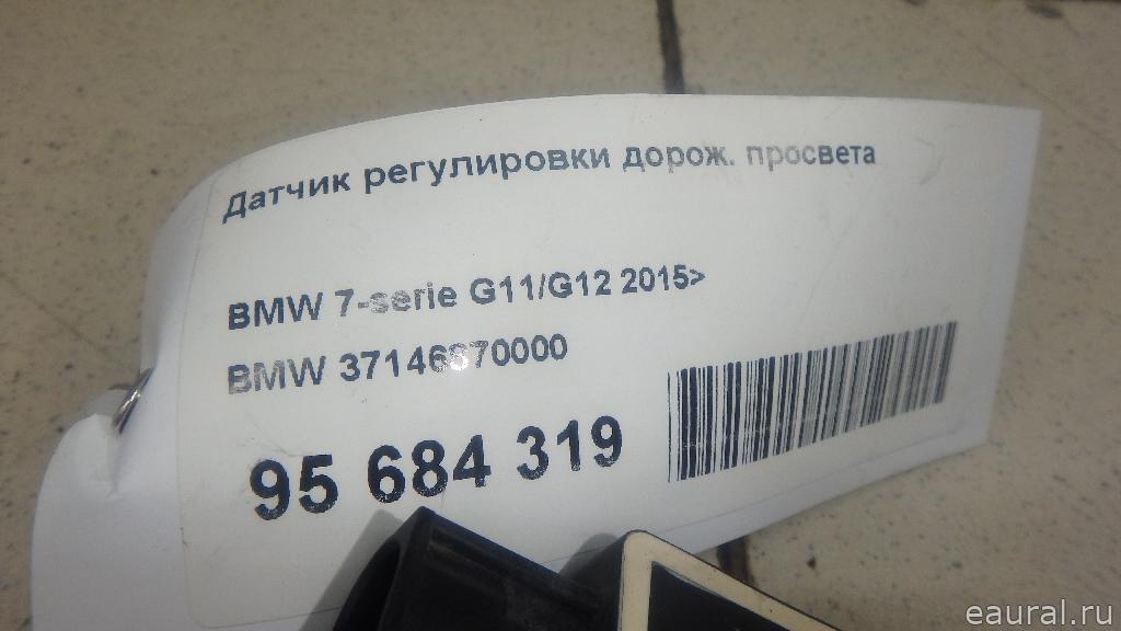 Датчик регулировки дорож. просвета
