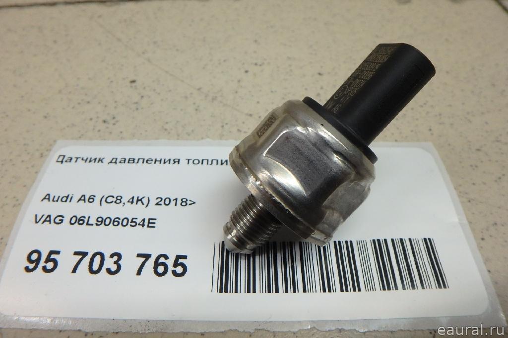 Датчик давления топлива