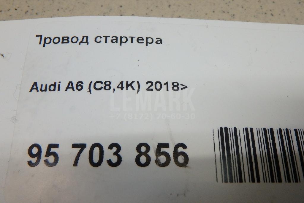 Провод стартера для  BPW