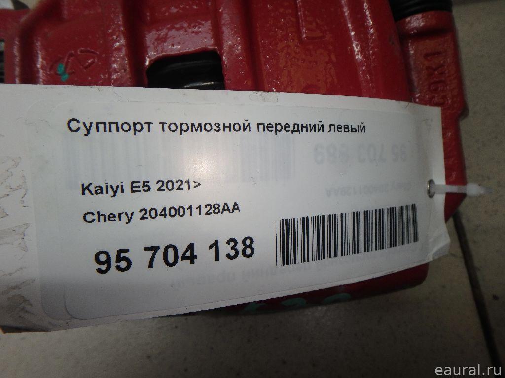 Суппорт тормозной передний левый