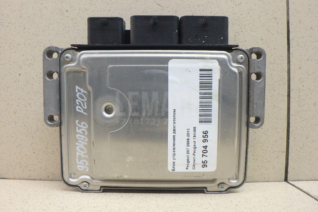 Блок управления двигателем для  Ford C-MAX 2010-2019