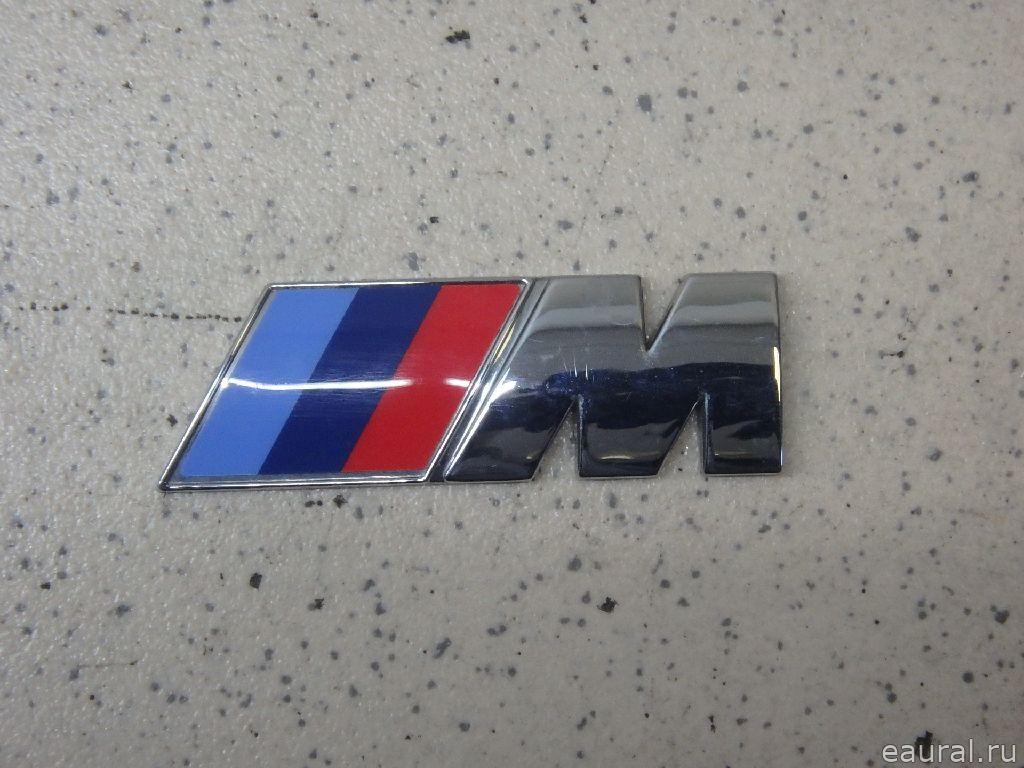 Эмблема