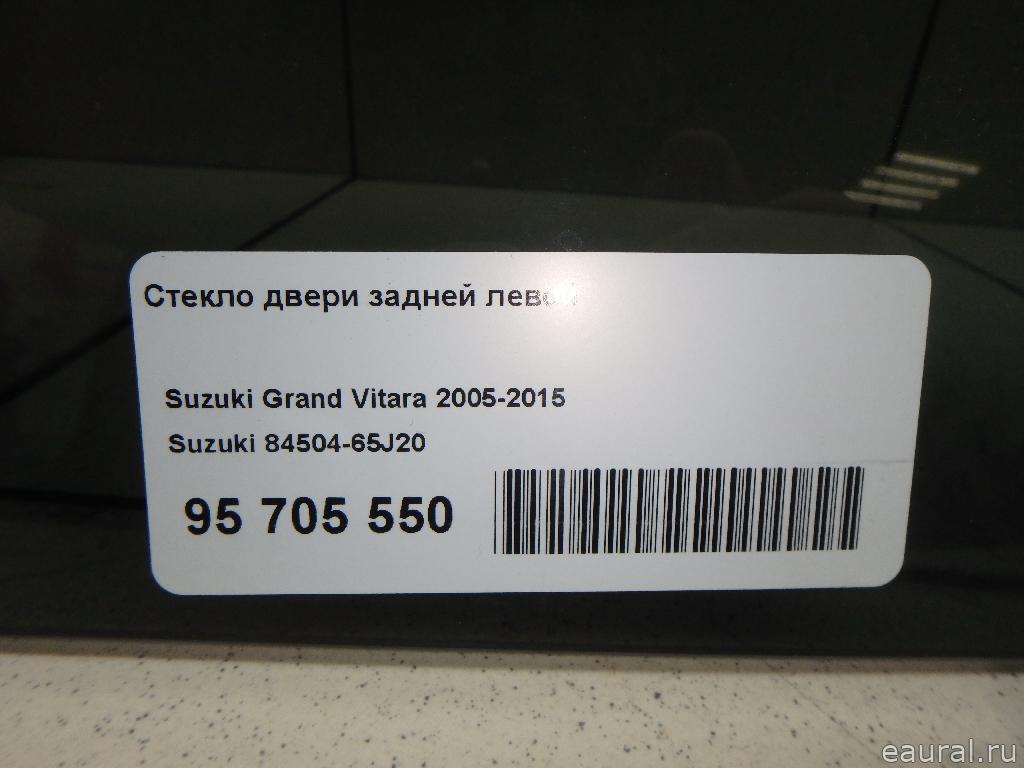 Стекло двери задней левой