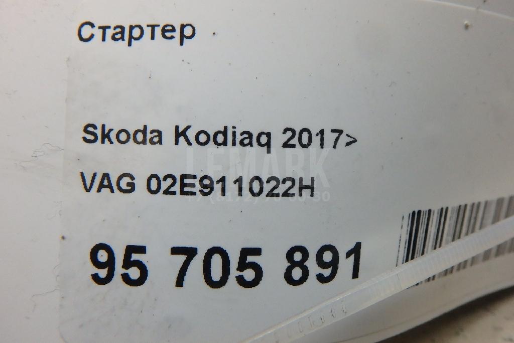 Стартер