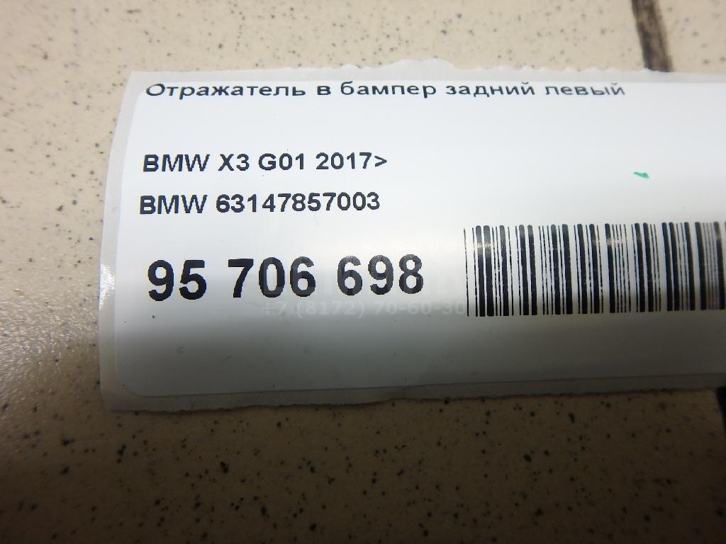 Отражатель в бампер задний левый