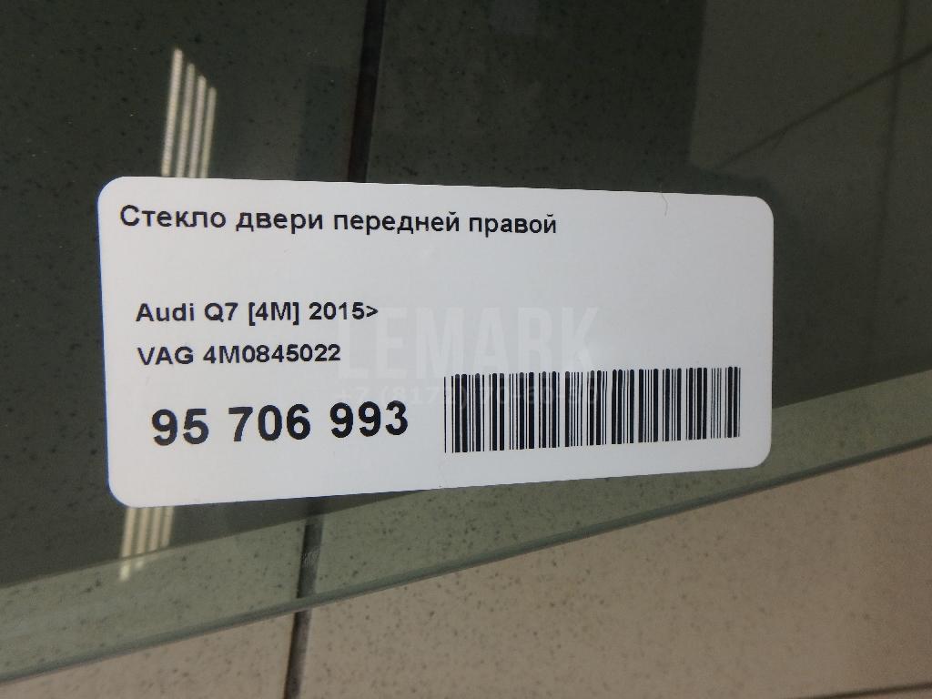 Стекло двери передней правой