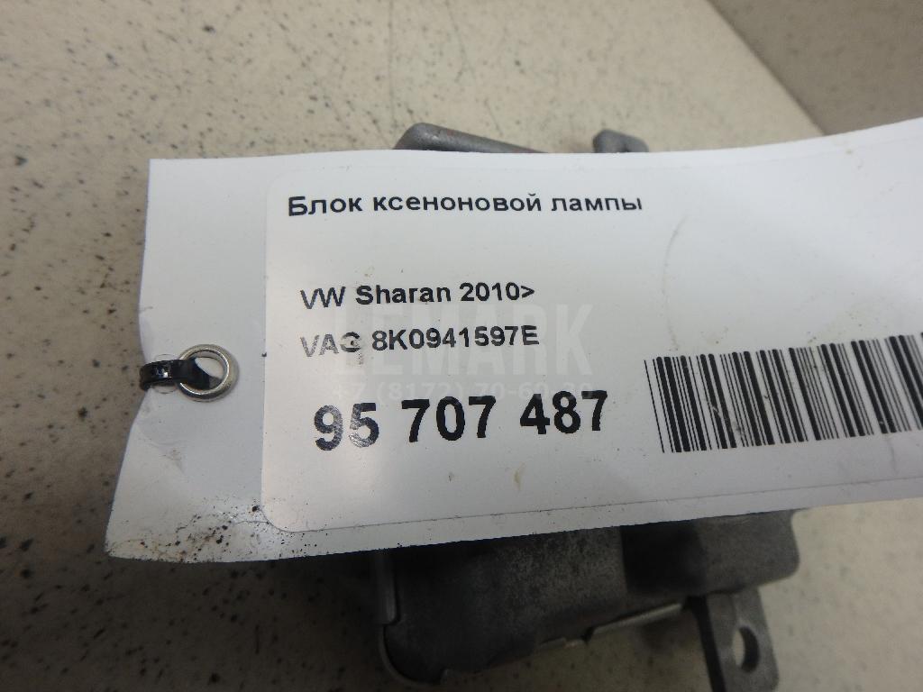 Блок ксеноновой лампы для  Audi Q6 2022