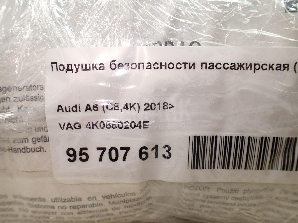 Подушка безопасности пассажирская (в торпедо) для  BMW 3-serie G20/G21 2018