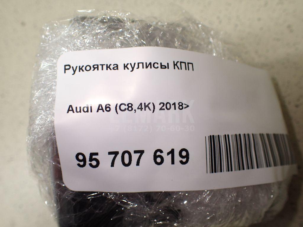 Рукоятка кулисы КПП для  DAF 75 1992-1998