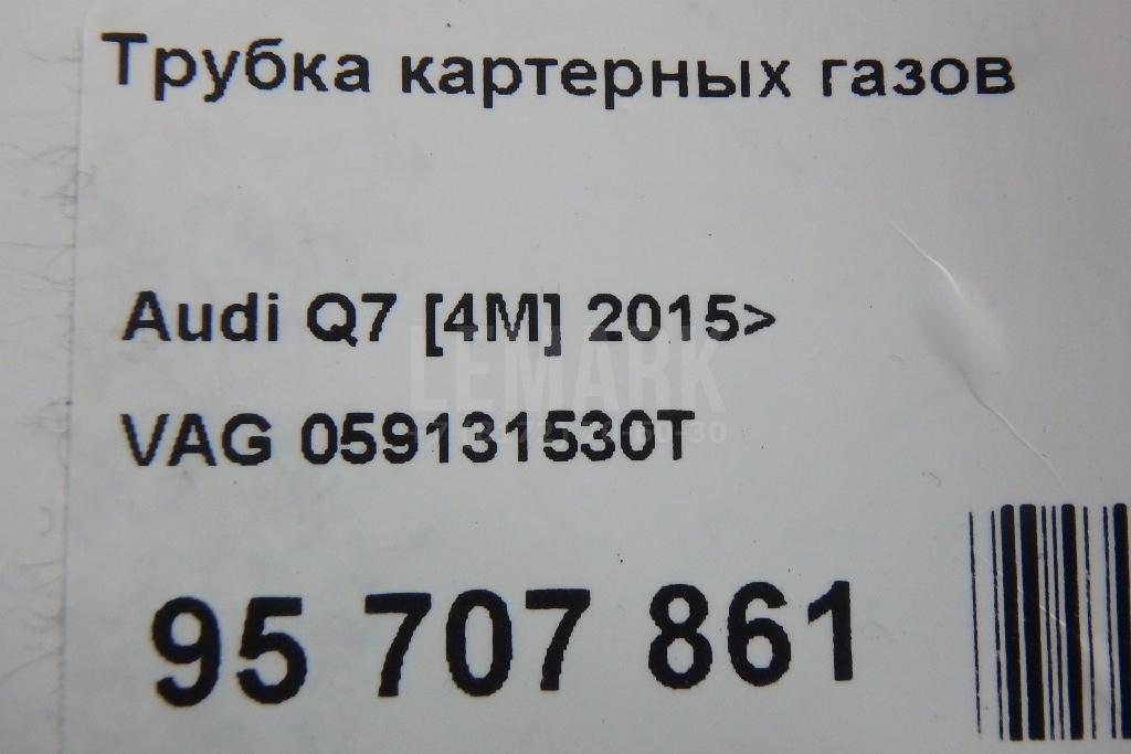 Трубка картерных газов для  Audi A4 [B8] 2007-2015