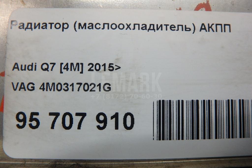Радиатор (маслоохладитель) АКПП