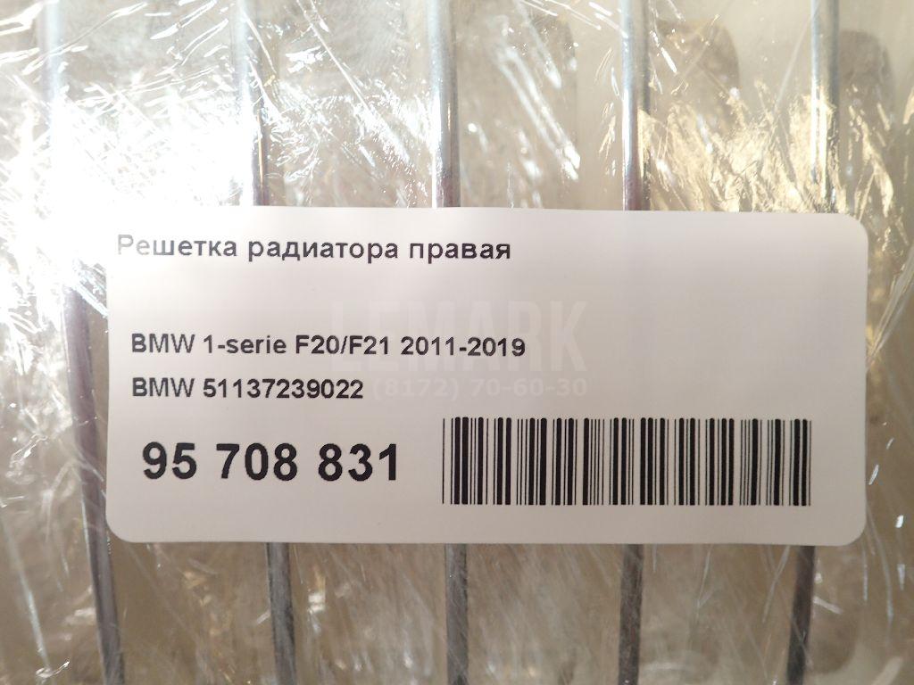 Решетка радиатора правая для  Astra