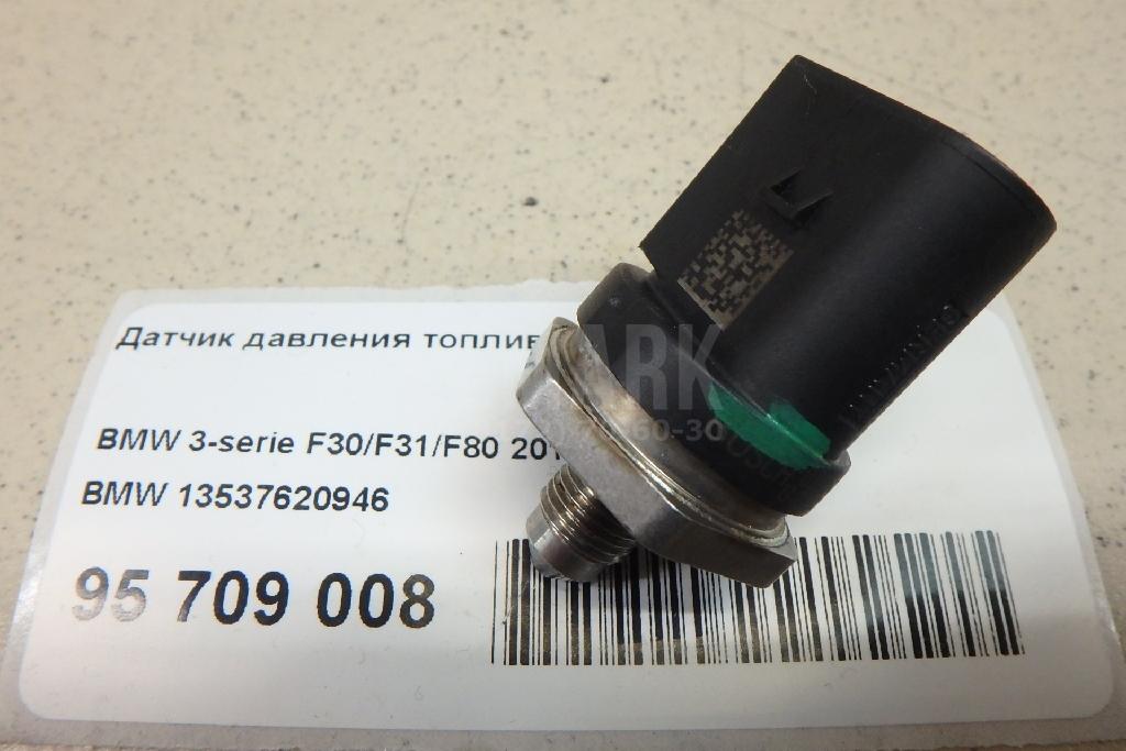 Датчик давления топлива