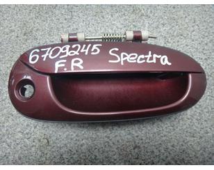 Ручка двери передней наружная правая для Kia Spectra 2001-2011 б/у состояние отличное