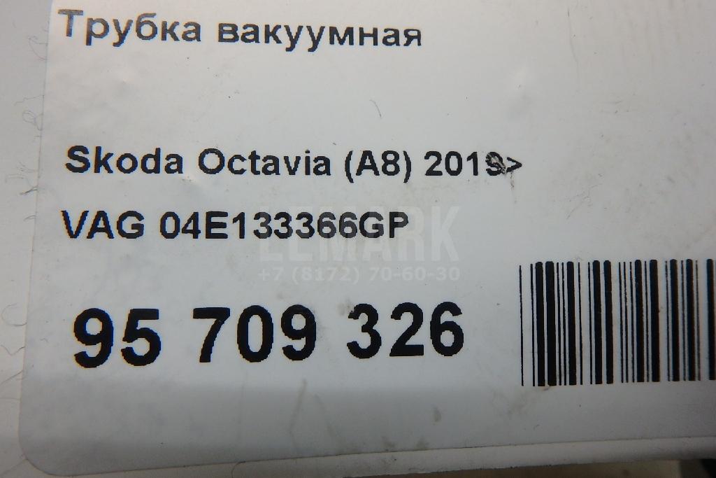 Трубка вакуумная для  Audi 80/90 [B2] 0-1986