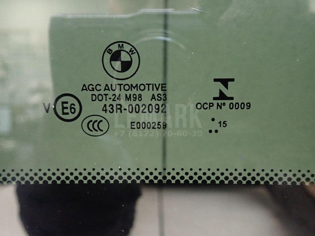Стекло люка для  Audi A8 [4D] 1994-1998