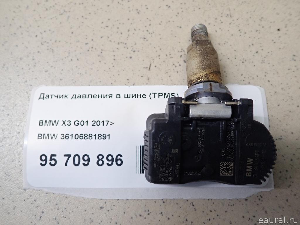 Датчик давления в шине (TPMS)