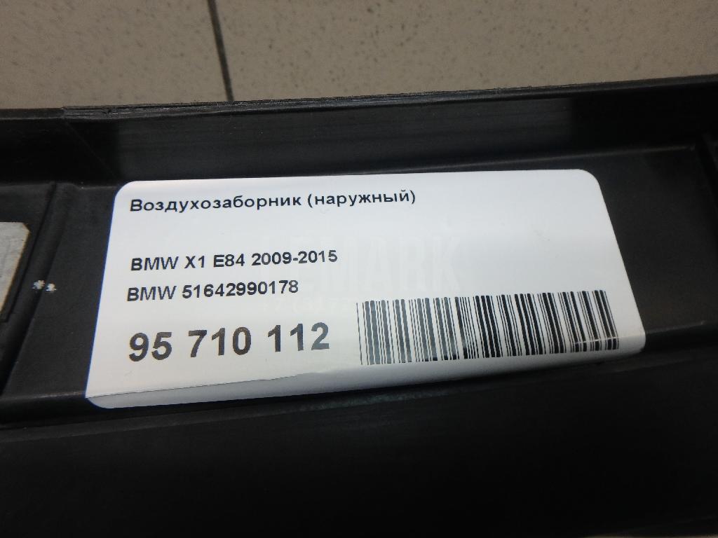Воздухозаборник (наружный) для  BMW Z8 E52 2000-2003