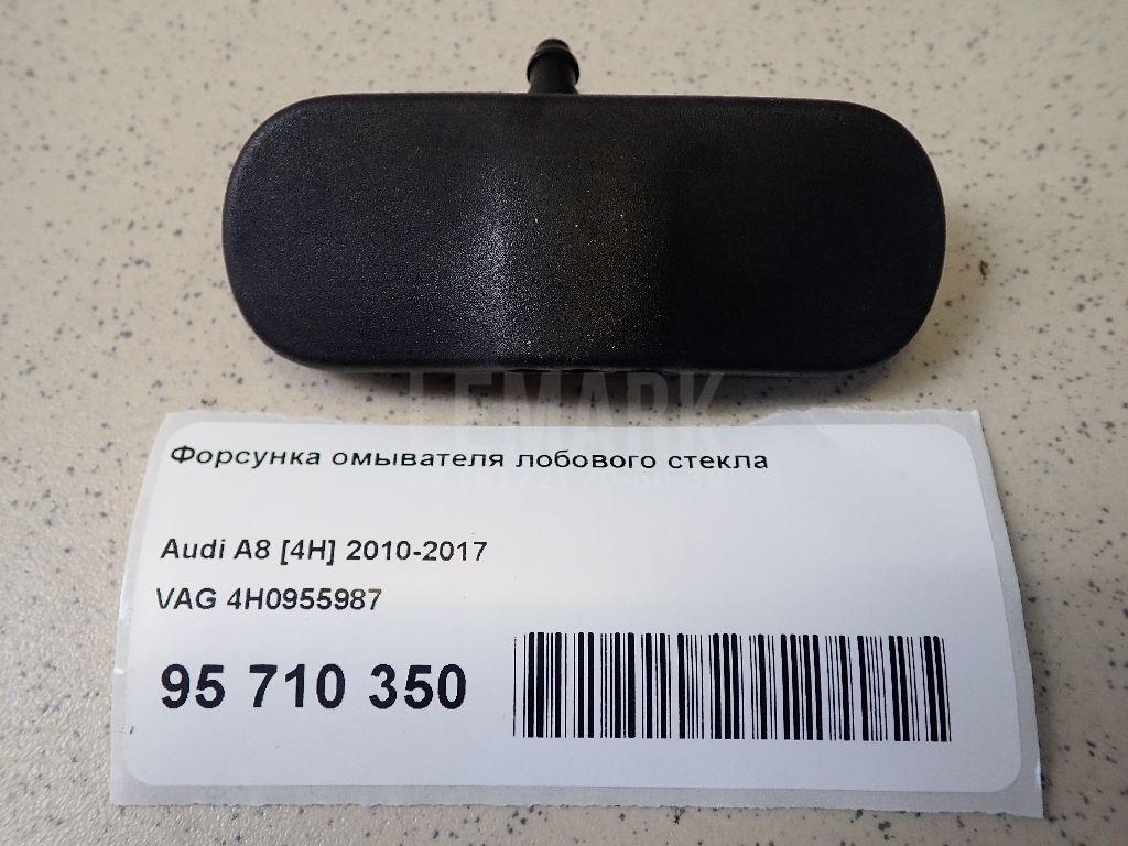 Форсунка омывателя лобового стекла