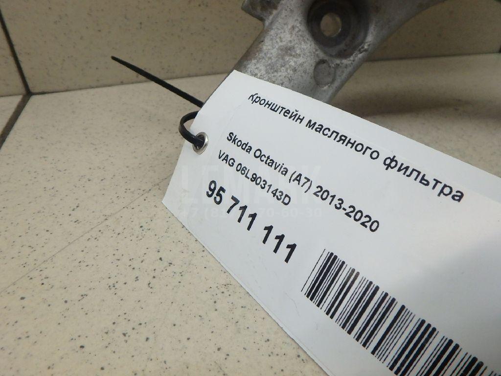 Кронштейн масляного фильтра