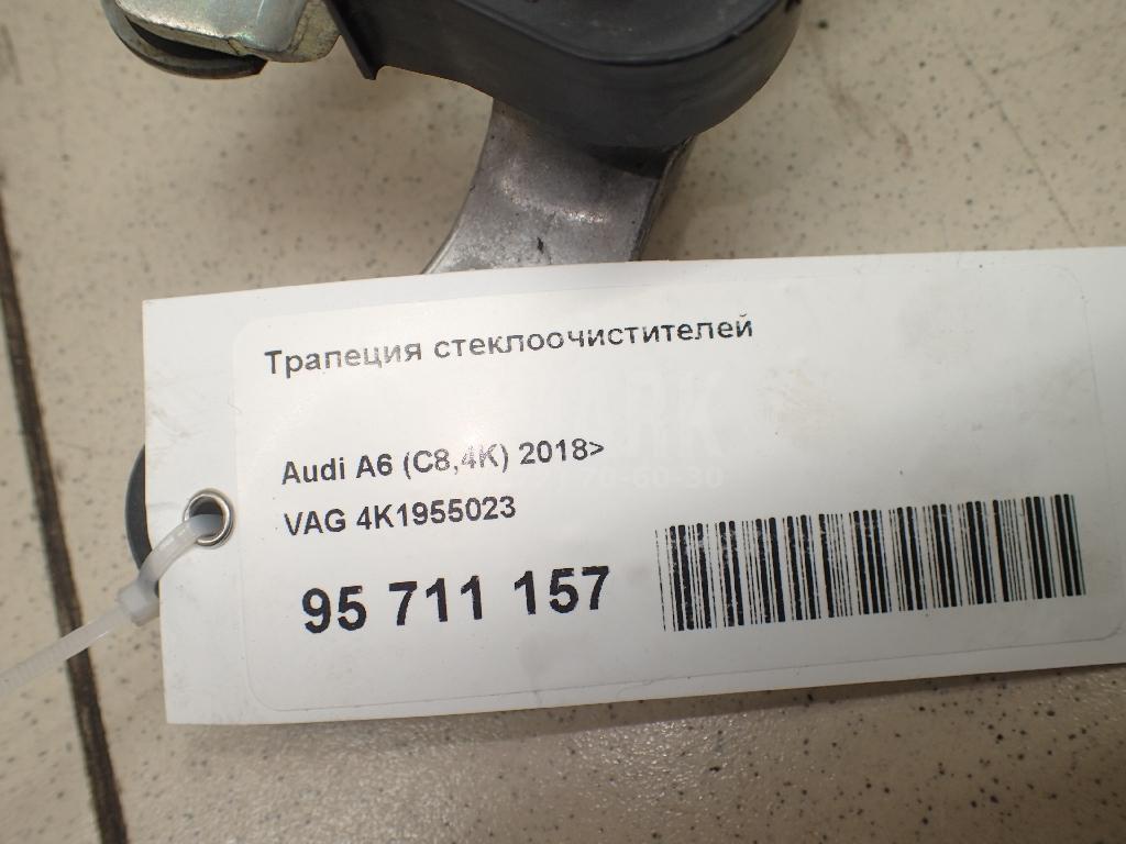 Трапеция стеклоочистителей