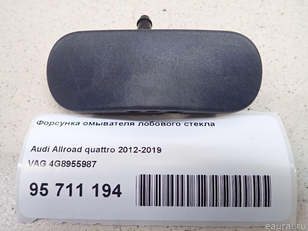 Форсунка омывателя лобового стекла