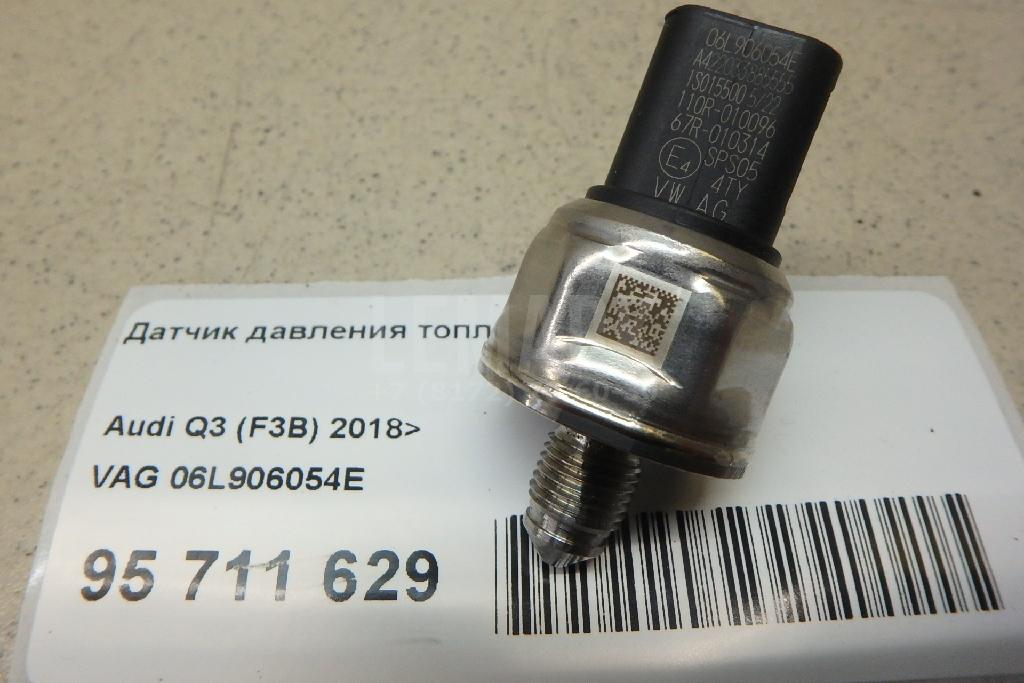 Датчик давления топлива