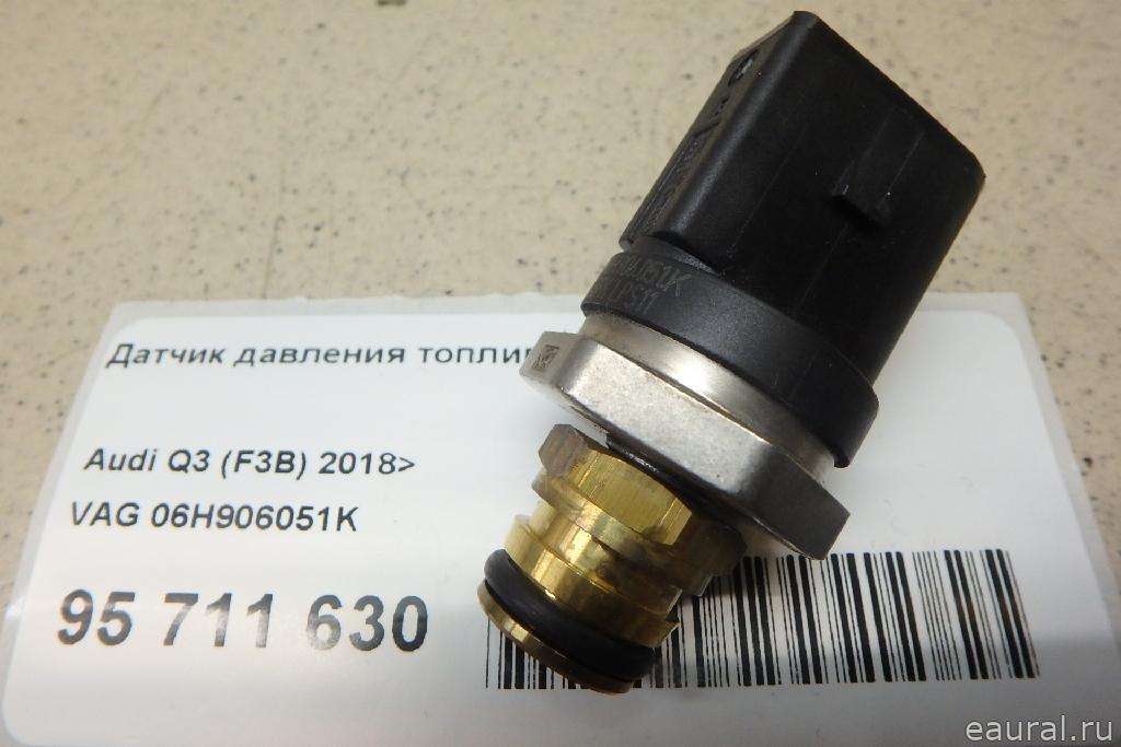 Датчик давления топлива