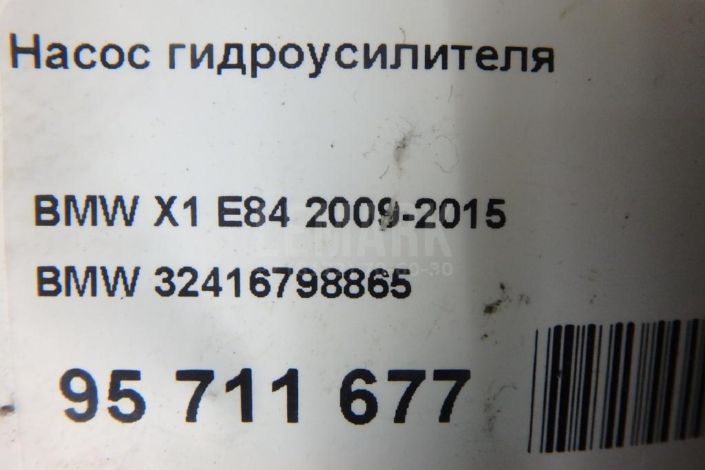 Насос гидроусилителя для  BMW X6 G06 2019