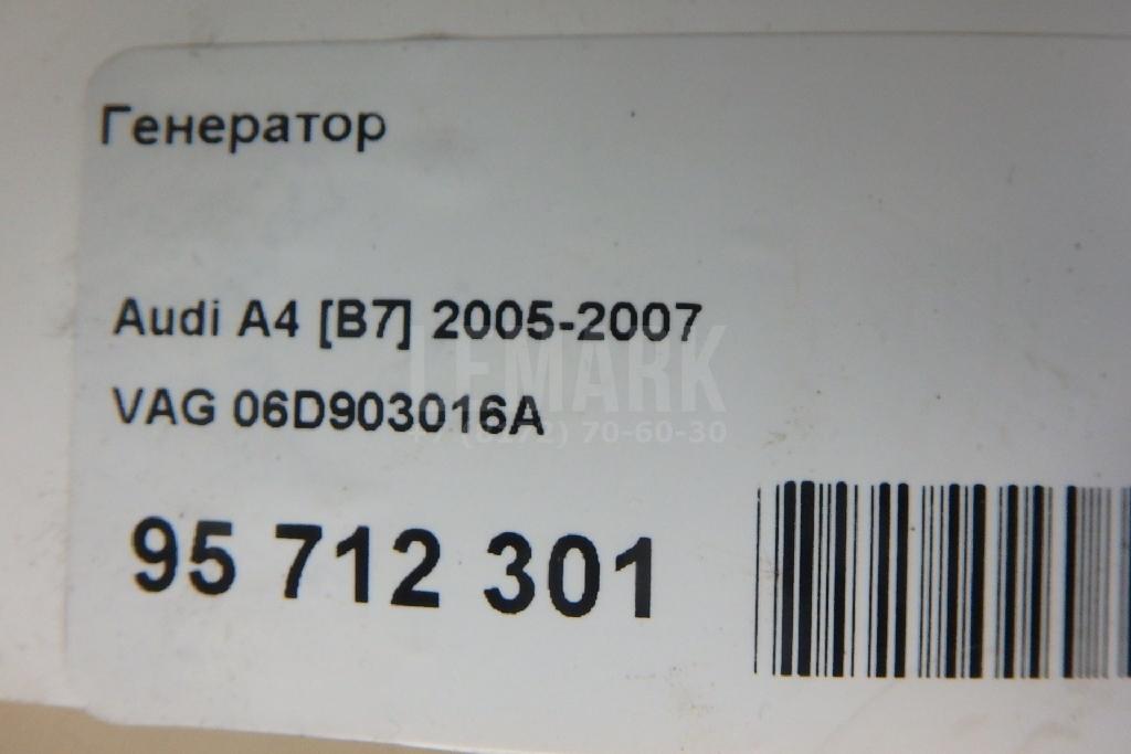 Генератор для  Chrysler