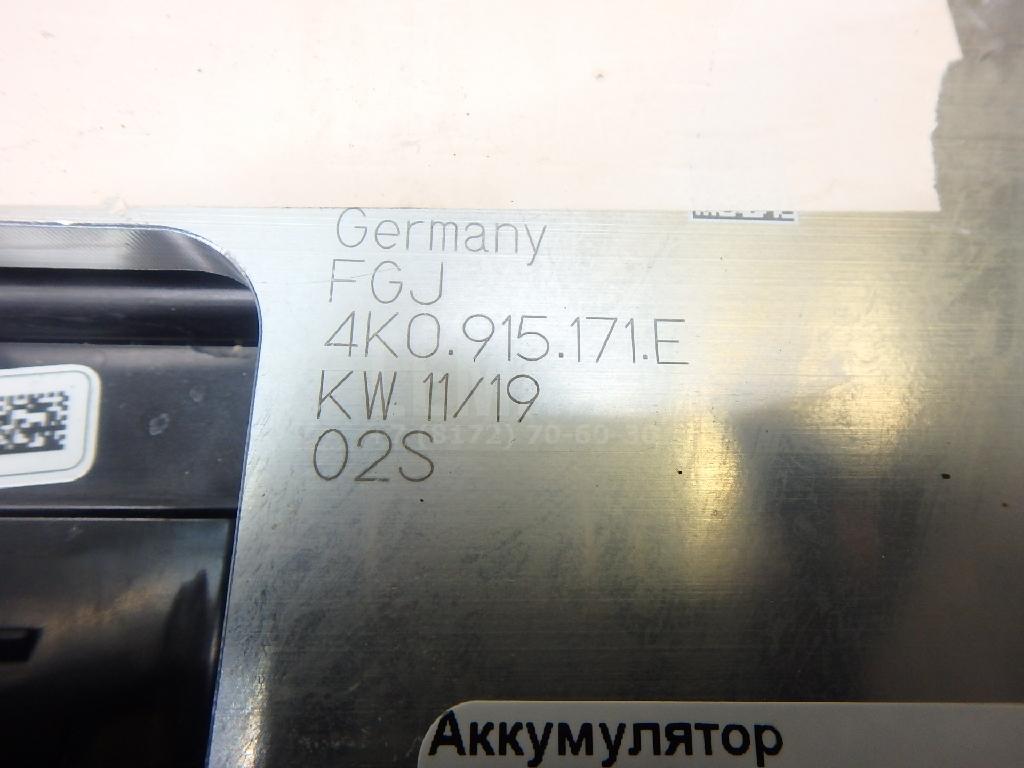 Аккумулятор