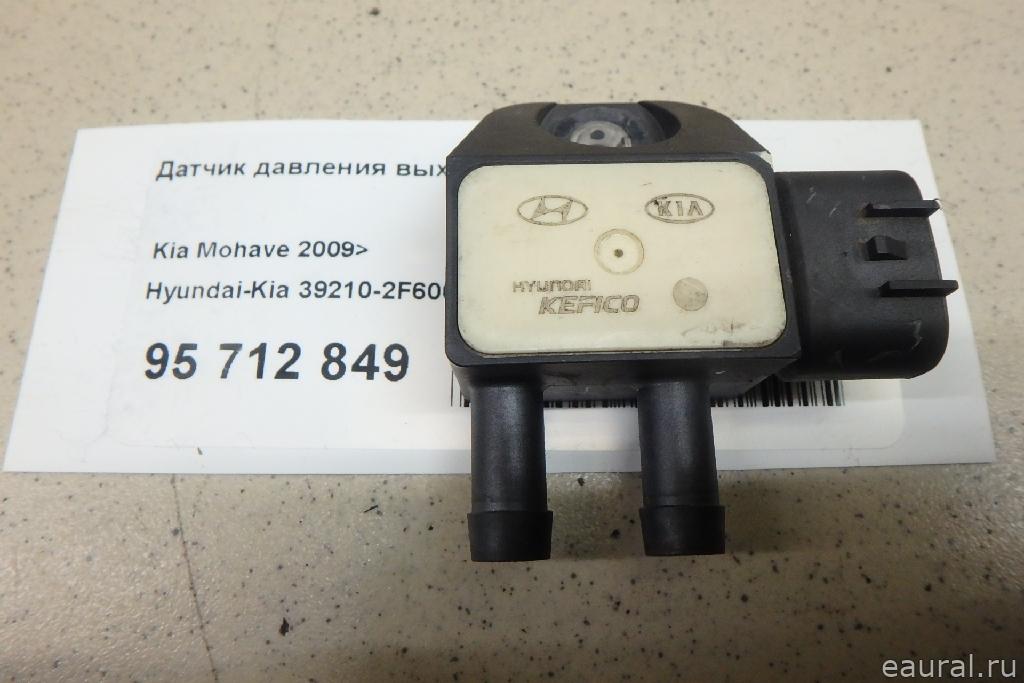 Датчик давления выхлопных газов