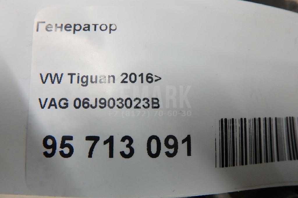 Генератор