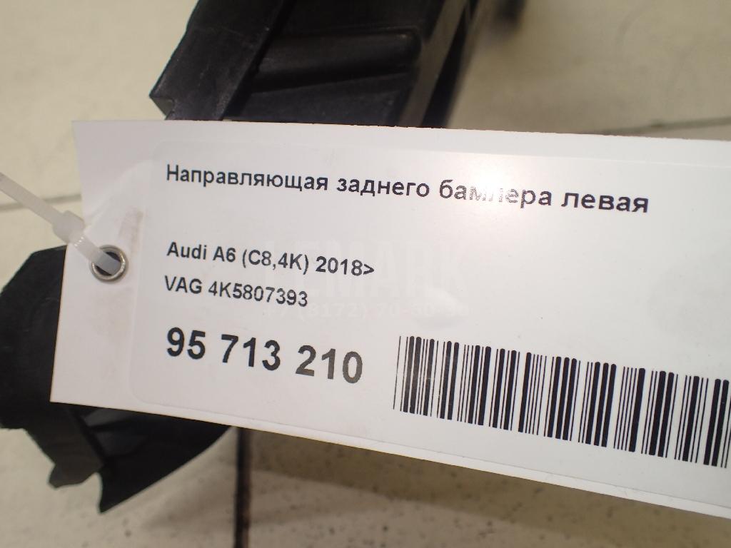 Направляющая заднего бампера левая для  Bentley Continental GT 2003-2011