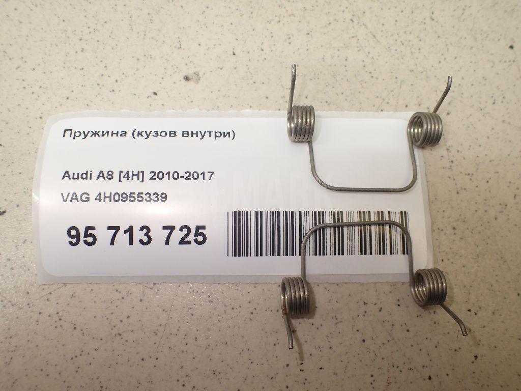 Пружина (кузов внутри)