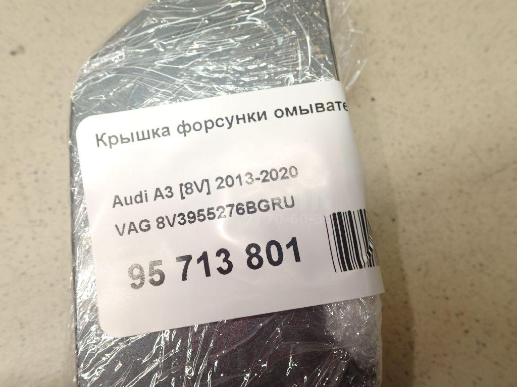 Крышка форсунки омывателя