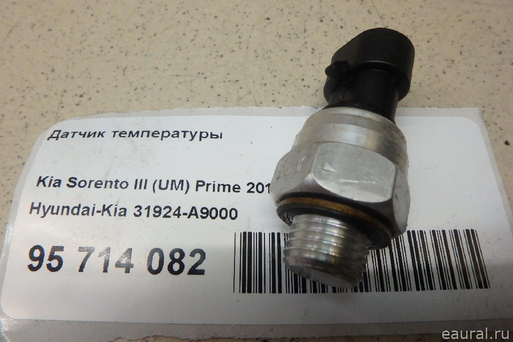 Датчик температуры