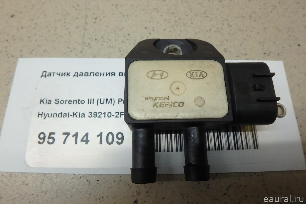 Датчик давления выхлопных газов