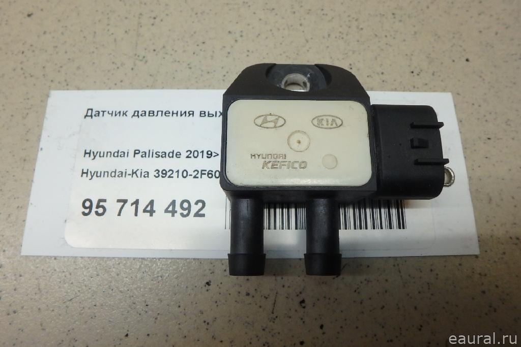 Датчик давления выхлопных газов