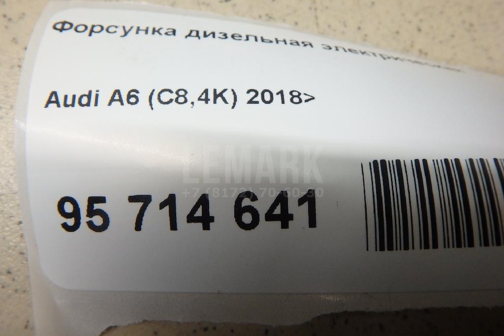 Форсунка дизельная электрическая для  Astra HD 8 2005-2011