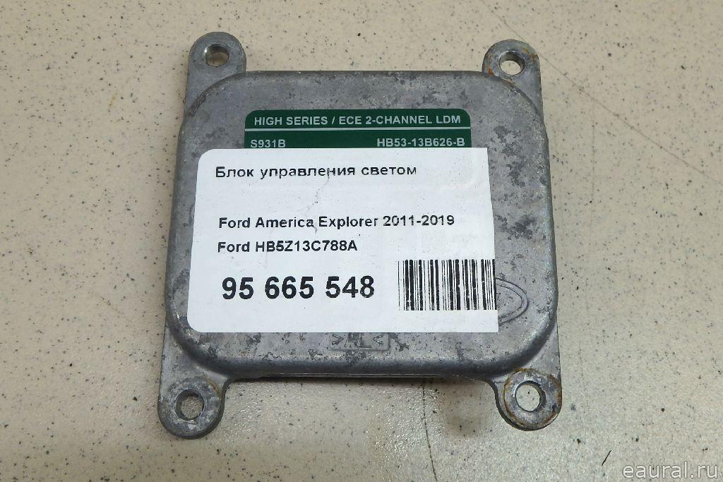 Блок управления светом