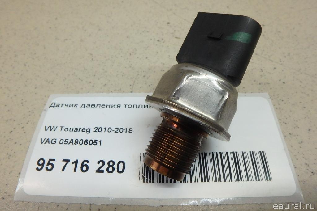 Датчик давления топлива